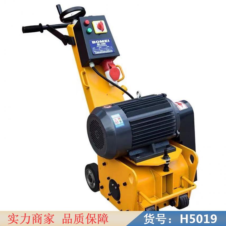 中德高速公路铣刨机 手推式沥青铣刨机 道路铣刨机货号H5019