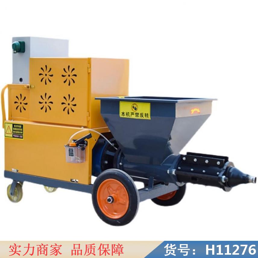 中德多功能喷涂机 喷腻子喷涂机 石膏机喷涂机货号H11276
