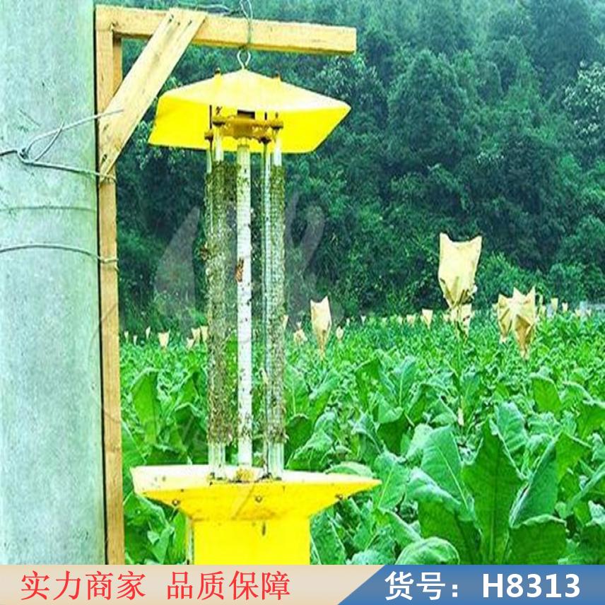 中德农业杀虫灯 自清式杀虫灯 光电杀虫灯货号H8313