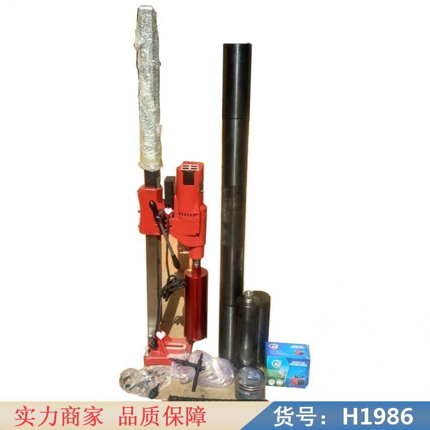 中德一体式取芯机 道路取芯机 地面取芯机货号H1986