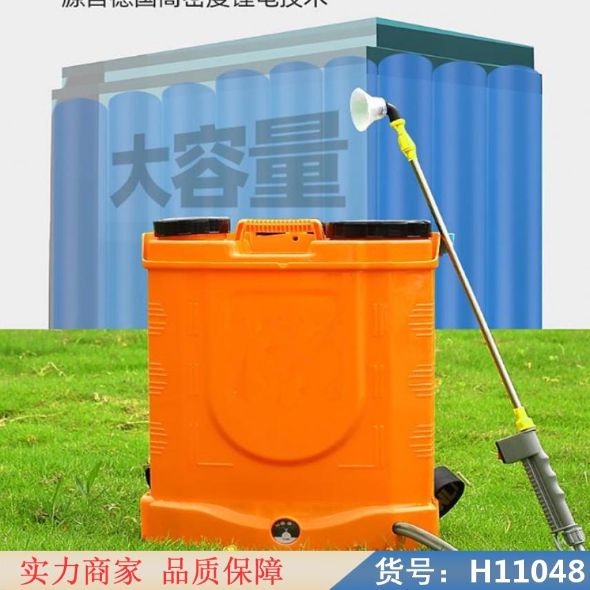 中德充电式喷雾器 背试电动喷雾器 大棚打药种喷雾器货号H11048