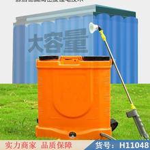 中德充电式喷雾器 背试电动喷雾器 大棚打药种喷雾器货号H11048
