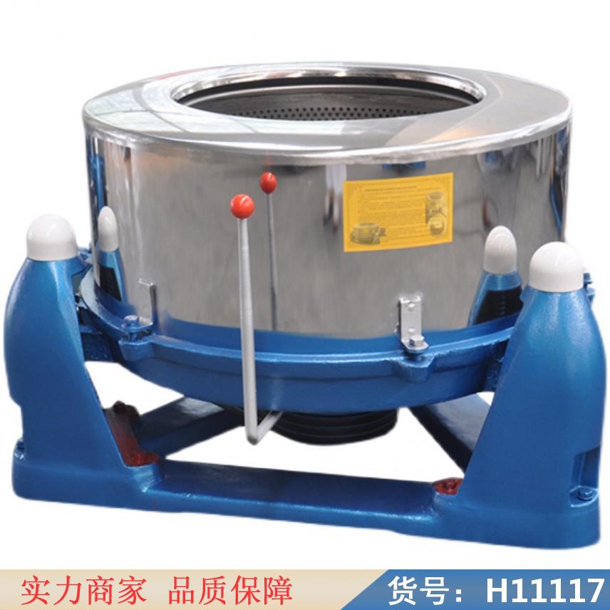 中德沉降机离心机 快速组织脱水机 离心式分离机货号H11117