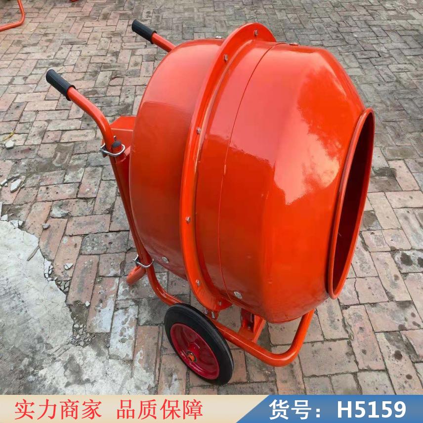 中德建筑工地混凝土搅拌机 小型家用装修搅拌机 小型手推式砂浆搅拌货号H5159