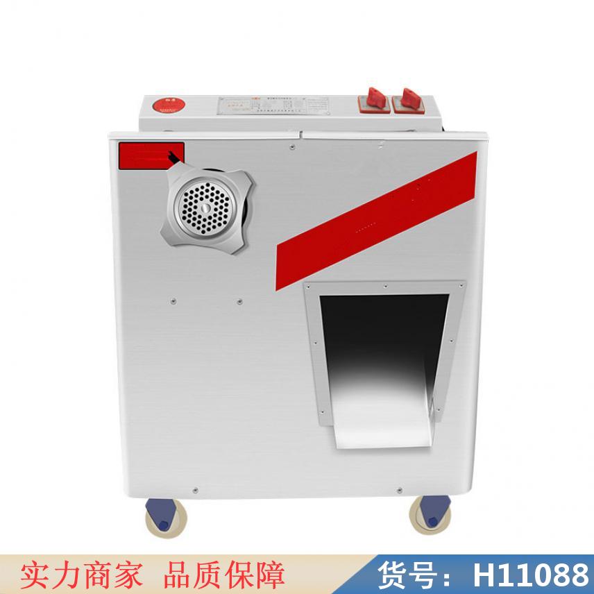 中德切肉机 切段机 全不锈钢绞切肉机货号H11088