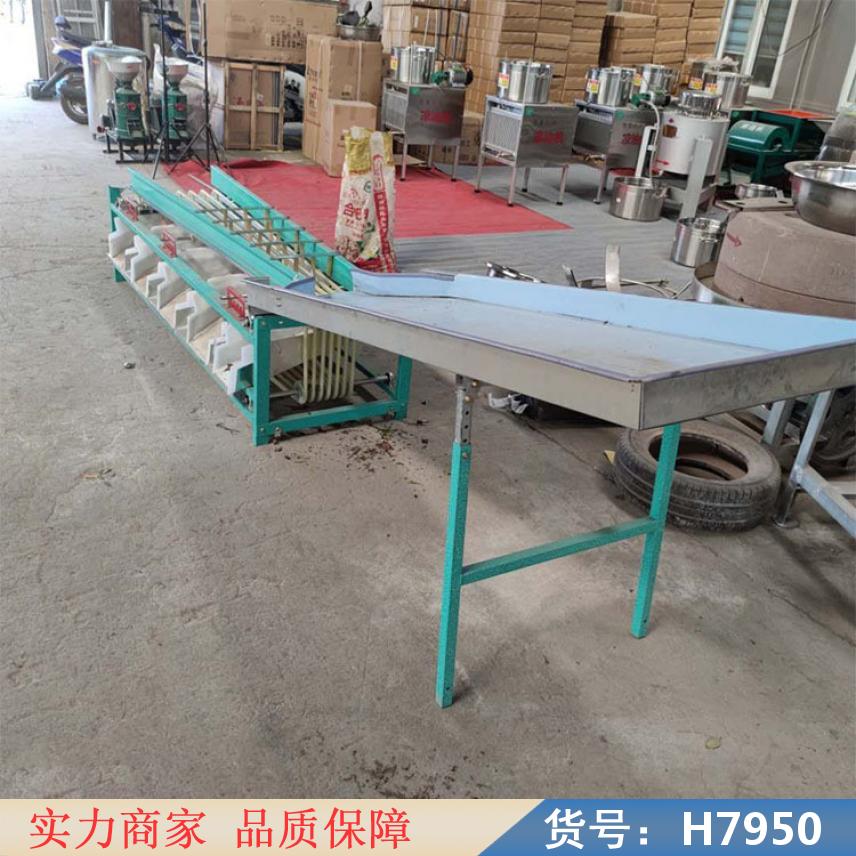 中德柑桔选果机 芒果选果机 荔枝选果机货号H7950