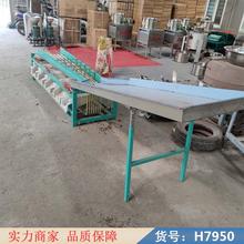 中德柑桔选果机 芒果选果机 荔枝选果机货号H7950