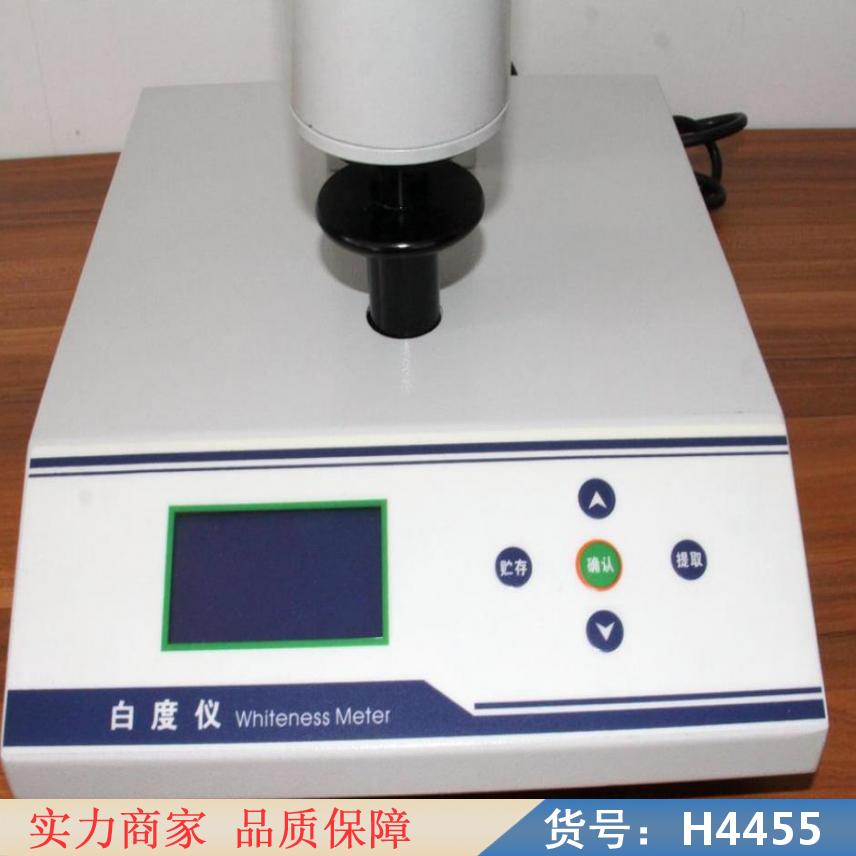 中德数字白度计 白度仪测定仪 纸白度检测仪货号H4455