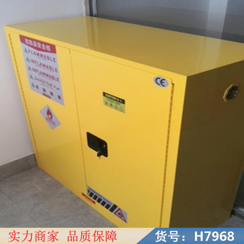 中德危险化学品防爆柜 化学品保存防爆柜 工业防爆柜货号H7968