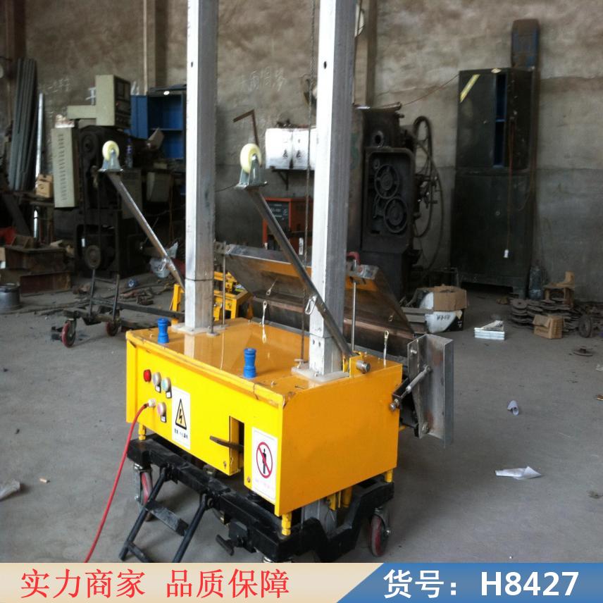 中德内墙全自动抹灰机 新一代抹灰机 半自动抹灰机货号H8427