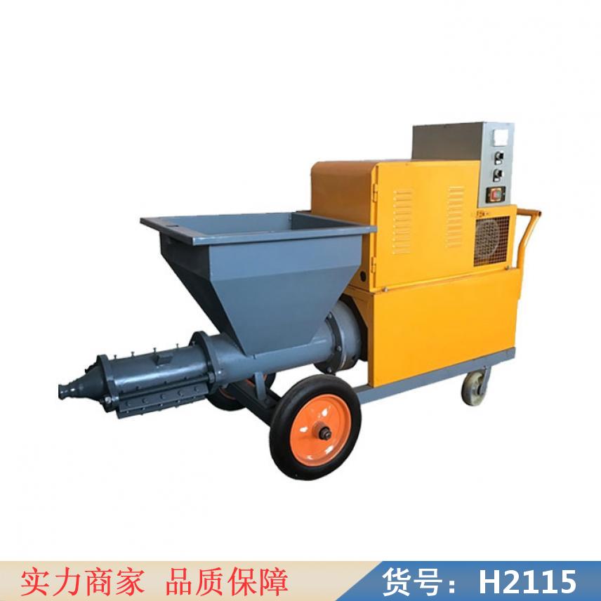 中德轻质石膏喷涂机 腻子粉喷涂机 发泡喷涂机货号H2115