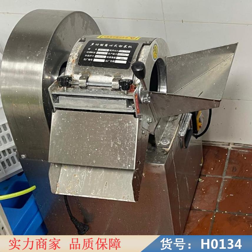 中德小型蔬菜切丝机 台式切片切丝机 土豆全自动切丝机货号H0134