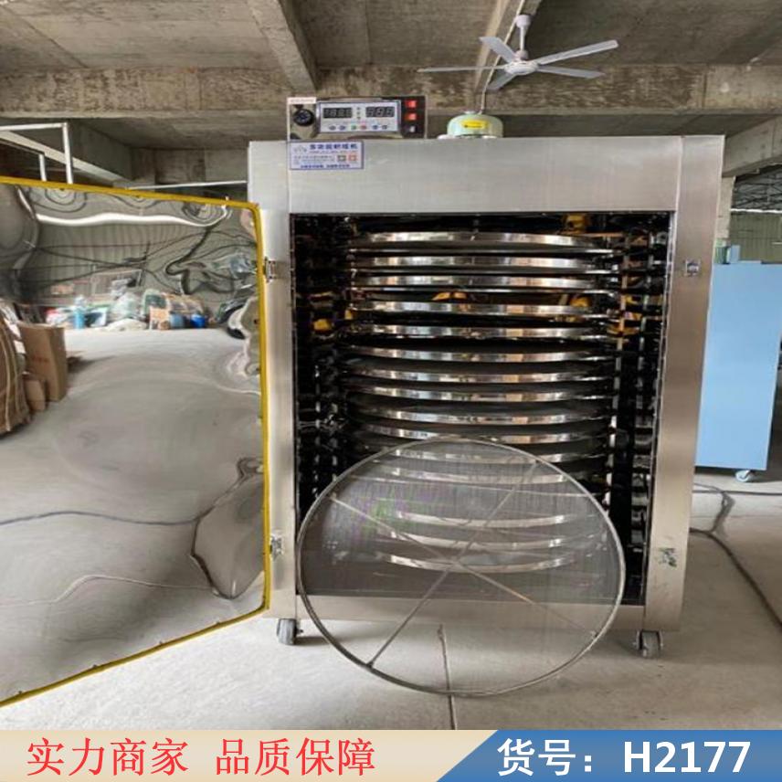 中德水果烘干机 茶烘干机 果蔬脆烘干机货号H2177