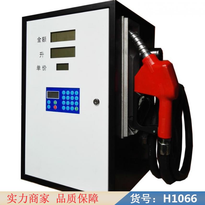 中德车载汽油加油机 车载汽油车载加油机 移动式撬装加油机货号H1066