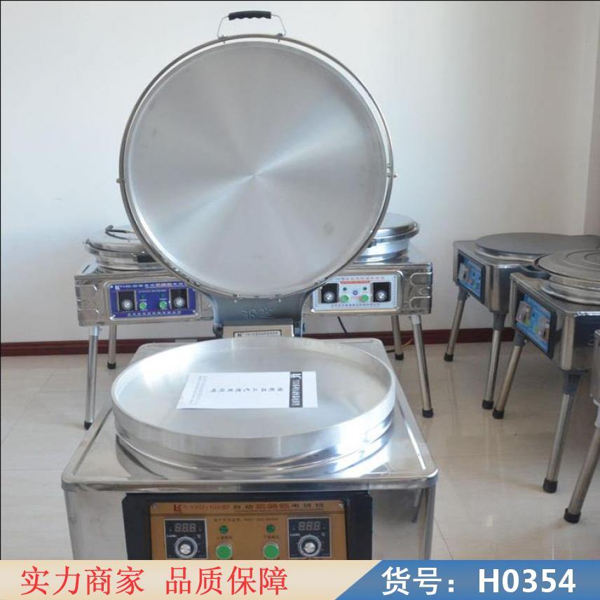 中德煎包炉 煤气煎包炉 煎饼果子机货号H0354