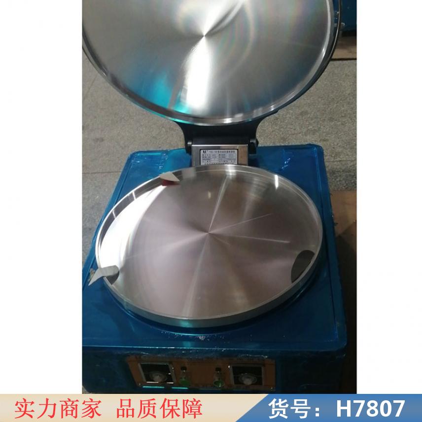 中德自动恒温电饼铛 多功能煎烤机电饼铛 商业电饼铛货号H7807