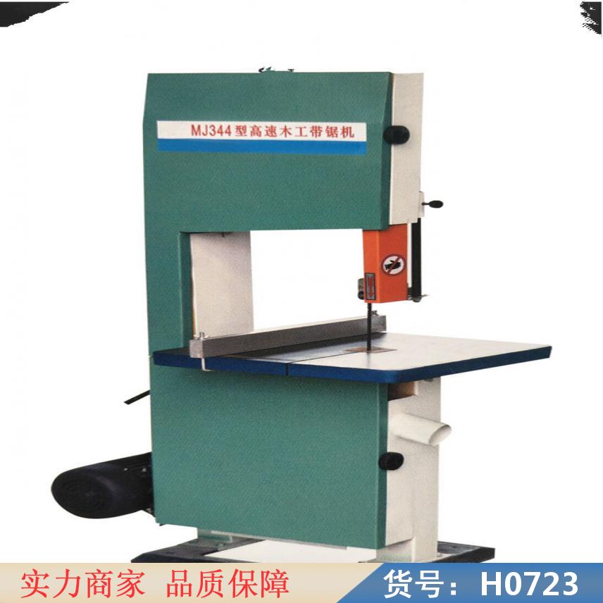 中德新款带锯机 木工自动带锯机 新型木工带锯机货号H0723