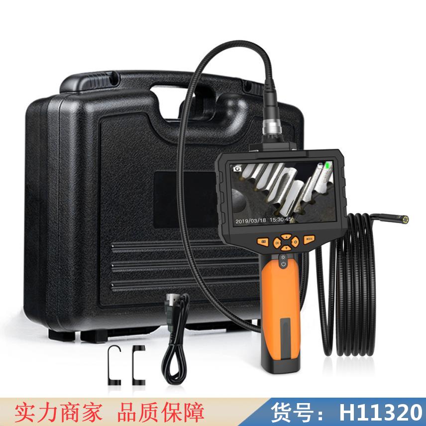 中德手持式管道内窥镜 排水管道内窥镜 工业用内窥镜货号H11320