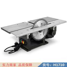 中德木工多用台式机床 木工加工中心机床 五轴木工机床货号H1710