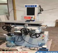 中德手摇平磨磨床 液压自动电动精密磨床 精密小型磨床货号H10291