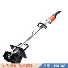 中德手提水泥砂浆搅拌机 手提电动搅拌器 手持式砂浆搅拌机货号H8148