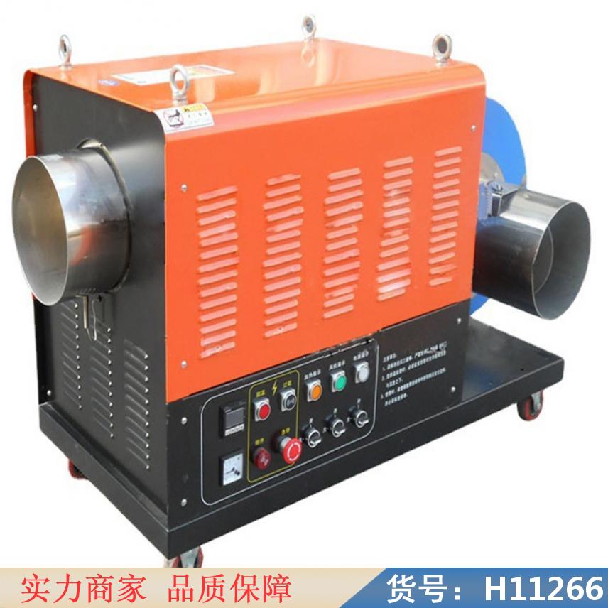 中德养殖专用热风机 工业用吹热风机 热风机热风机货号H11266