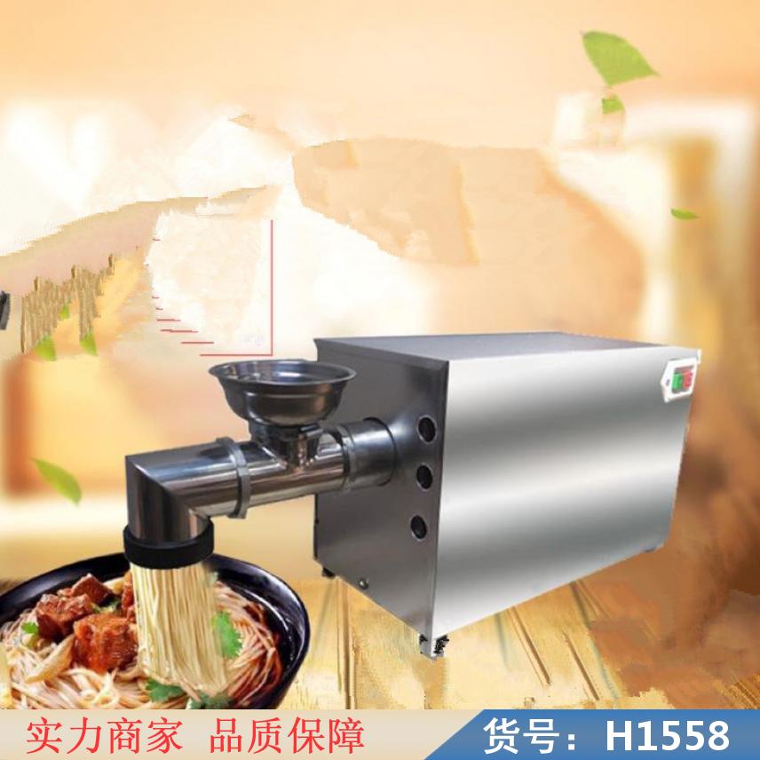 中德全自动面条机 家庭拉面机 手动拉面机货号H1558