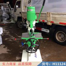 中德木工机械斜眼机 木工雕刻机铣槽 手提式开榫机货号H11124