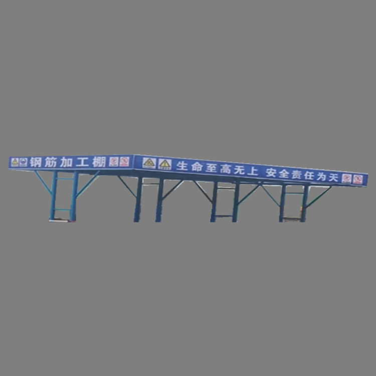 支持定制 定型化钢筋加工棚 永邦建筑 工地用套丝机棚 标准化安全通道棚 