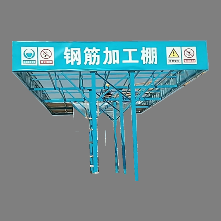 工地用套丝机棚 标准化安全通道棚 现货供应 定型化钢筋加工棚 永邦建筑