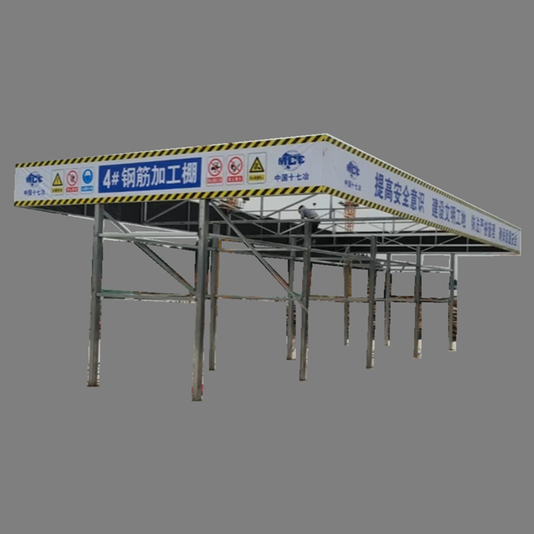 质量保证 定型化钢筋加工棚 永邦建筑 工地用套丝机棚 标准化安全通道棚 