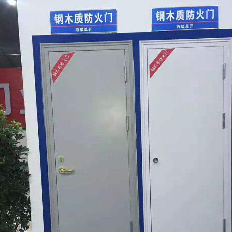 新型木质防火门 木质防火门 钢木防火门 烤漆木门 惠尔门窗
