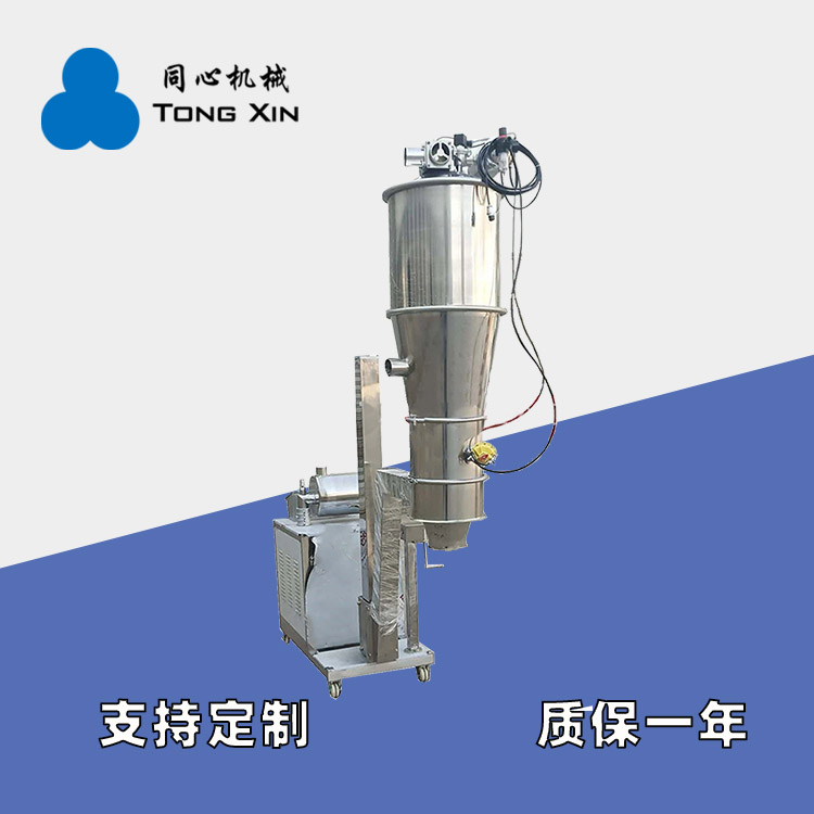 新乡同心真空上料机真空上料机尿素饲料粉末真空传输机吨包投料负压输送真空吸料机