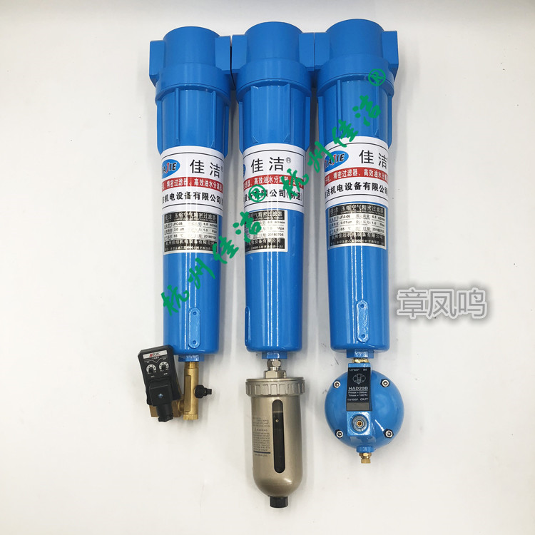 三级过滤器 外观精巧 矿用设备 三级过滤器 规格齐全