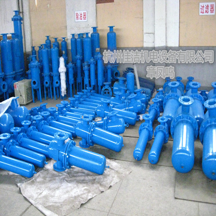 硐难硐室用DN65三级过滤器 压风过滤系统三级过滤器 空气净化装置 佳洁机械