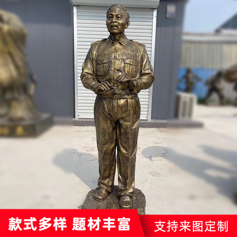 玻璃钢英模雕像 仿铜林俊德半身像部队军区烈士雕塑像 现货玻璃钢仿铜雕塑定制