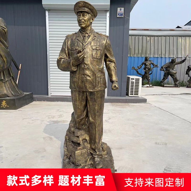 玻璃钢仿铜英模人物雕塑 玻璃钢雕塑历史名人杨业功革命同志人物雕像校园军区雕像
