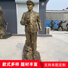 玻璃钢仿铜英模人物雕塑 玻璃钢雕塑历史名人杨业功革命同志人物雕像校园军区雕像