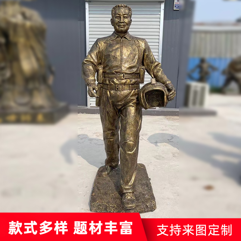 现货玻璃钢英模雕像雷锋张超林俊德仿铜人物雕塑军区摆件 部队文化英模英雄人物雕塑