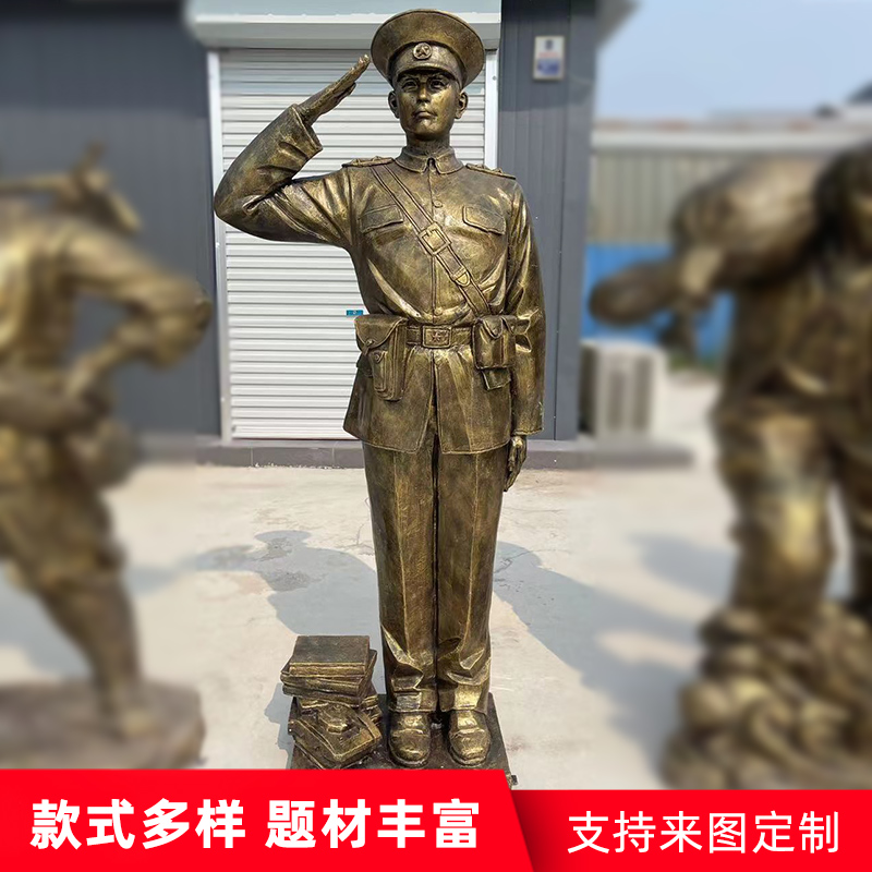 玻璃钢苏宁同志雕塑 铸铜英模人物定制手工全身雕像半身胸像 玻璃钢仿铜雕塑英雄模范主题雕塑摆件