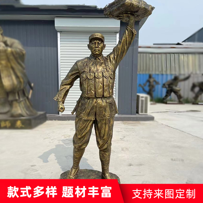 玻璃钢英模雕塑仿铜五大书记元帅英雄人邱少云董存瑞校园摆件 烈士楷模军人校园军区雕像
