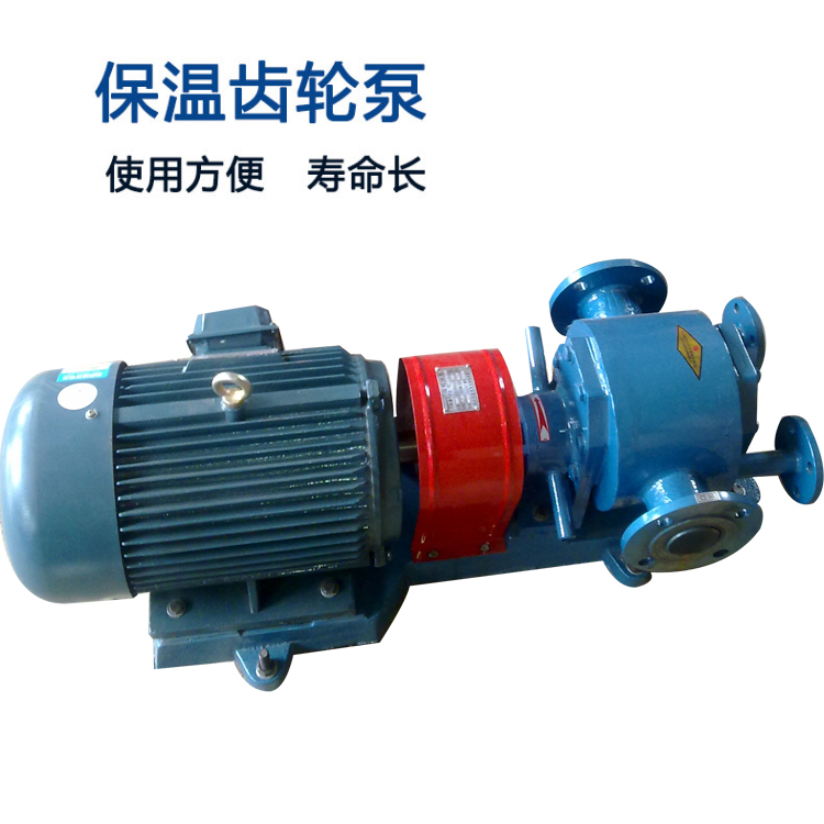 WQCB4/0.6水循环沥青保温齿轮泵 水循环保温泵 高温沥青泵泵体碳钢型号齐全