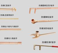 防爆防滑F扳手 方头F扳手 圆柄压花F扳手 防爆工具铜扳手 邦拓厂家现货供应