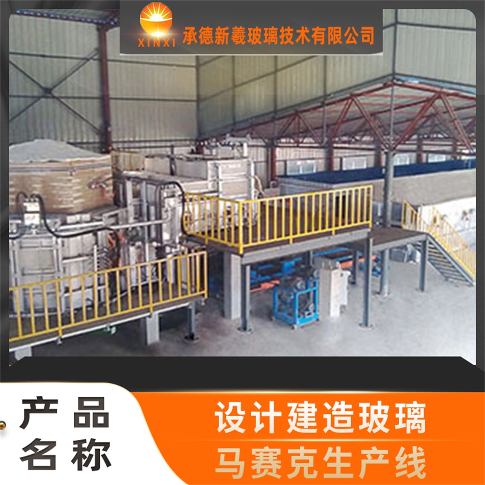 玻璃马赛克电炉    河北经验丰富的设计建造玻璃马赛克生产线厂家  玻璃马赛克窑炉厂家  货源充足