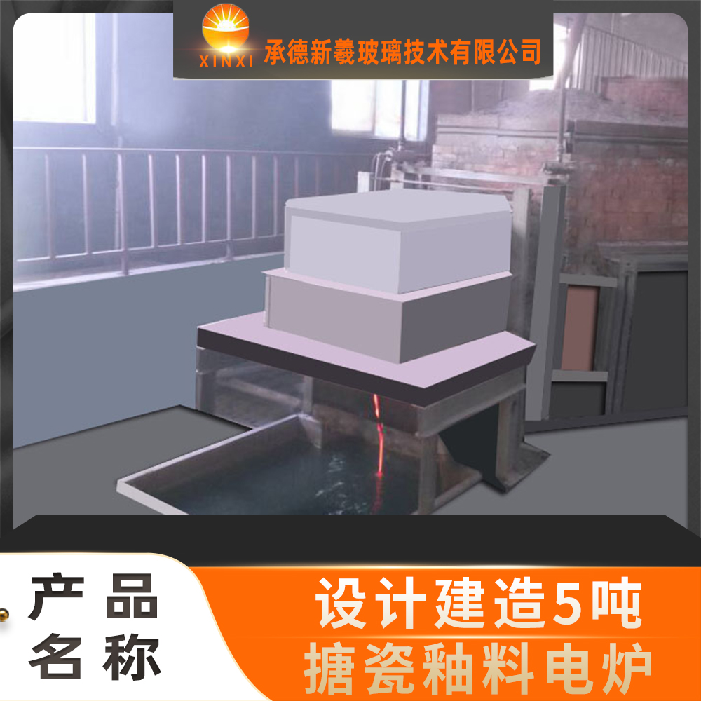 搪瓷釉料熔块炉  承德搪瓷釉料电炉厂家  搪瓷釉料电熔炉  承德搪瓷釉料电熔窑 搪瓷釉料电熔块炉