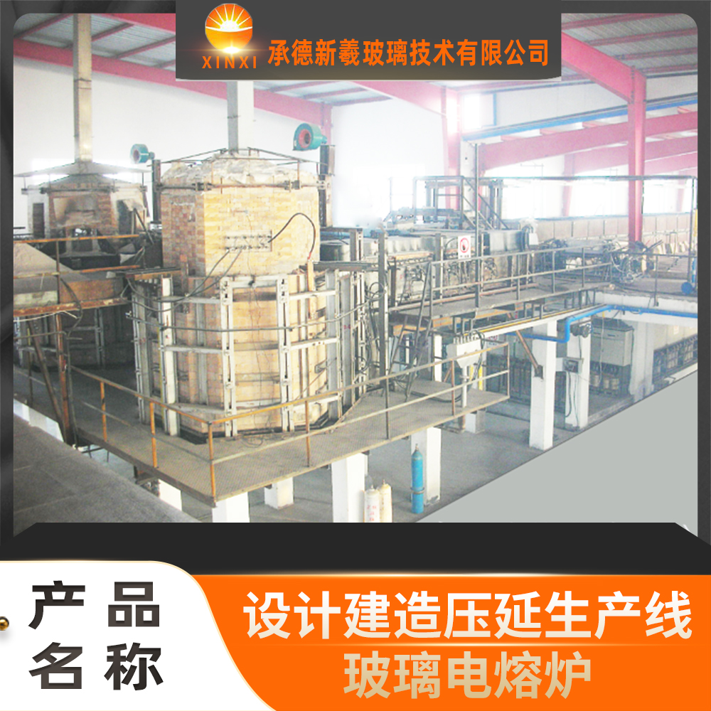 承德压延生产线玻璃电熔炉  压延生产线玻璃电熔窑安装厂商  货源充足  U型玻璃电炉