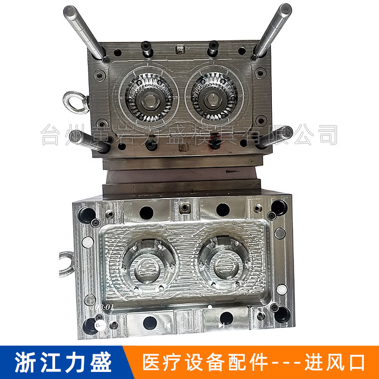 力盛医疗仪器配件进风口模具  进风口厂家定制 注塑模具