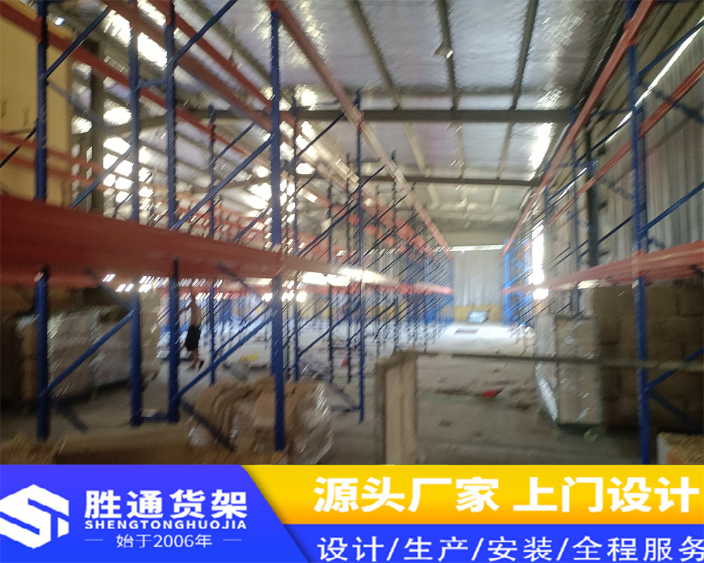 仓储货架订做    胜通服务质量有保证     厂家直销  杭州胜通 提高仓库利用率 仓库 厂家 上门安装