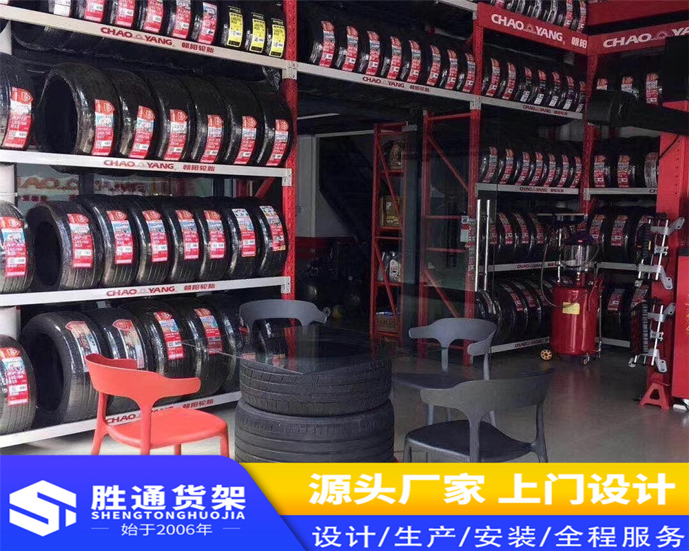 仓储货架订做    胜通服务质量有保证     厂家直销  杭州胜通 上门实地测量 非标定制 定制 提高仓储面积