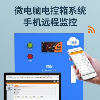 承建大型冷链中转冷库 保鲜库 冷冻库 专业安装 品质保证